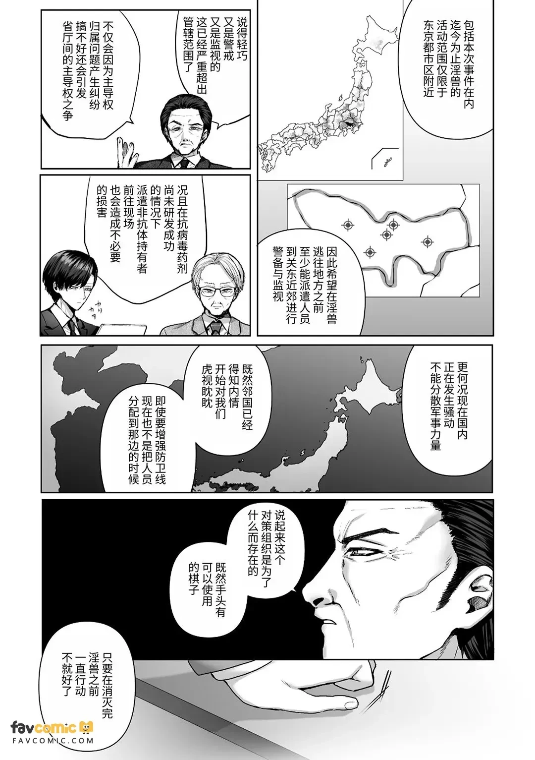 หน้า 141