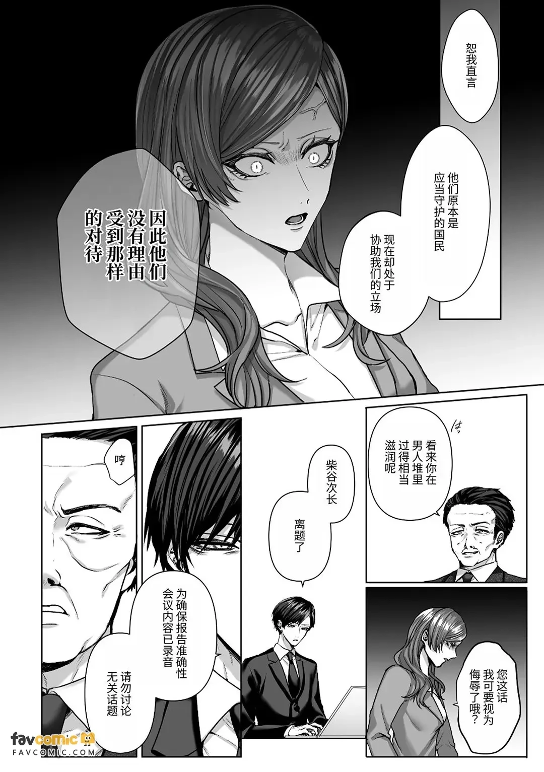 หน้า 142