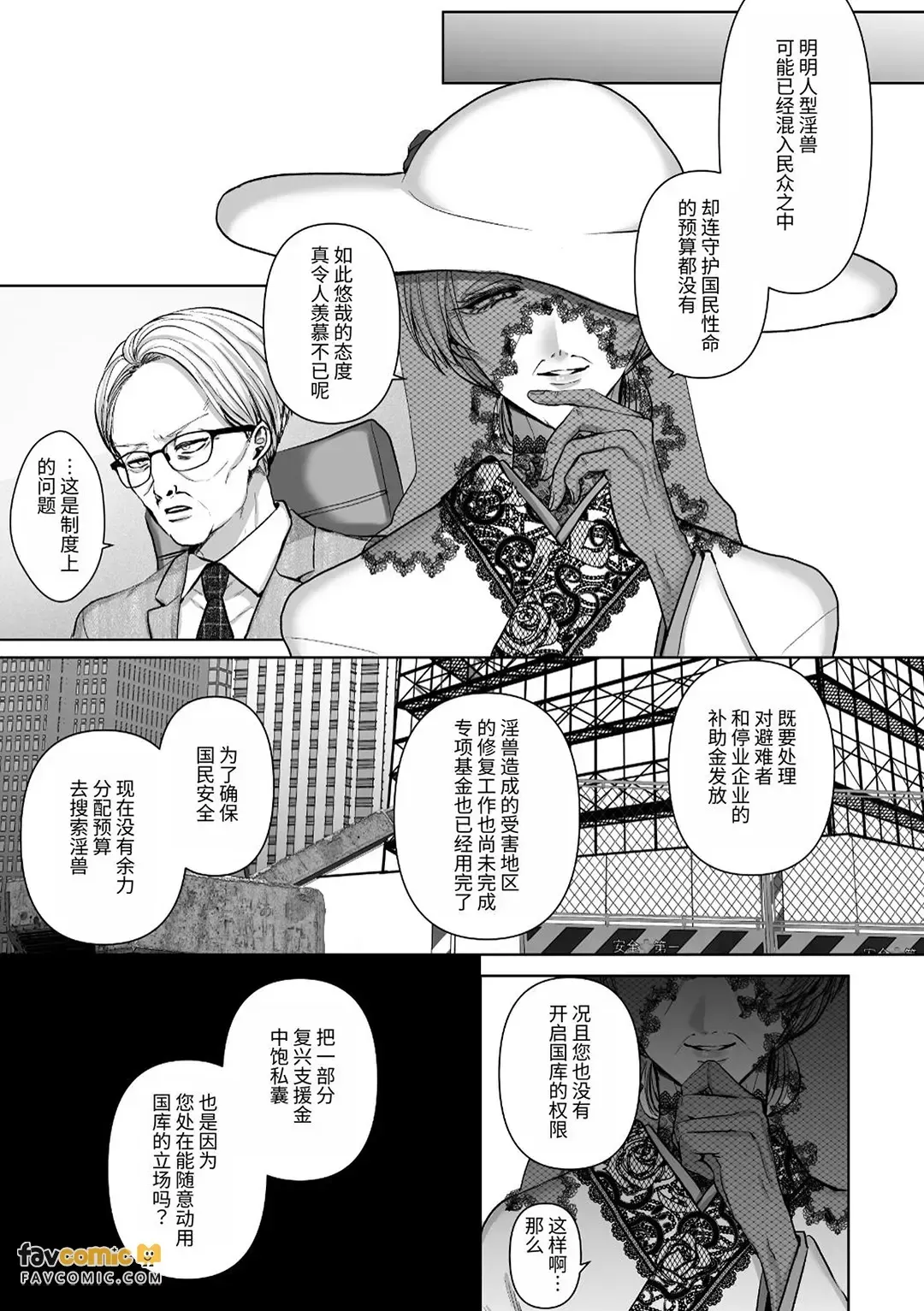 หน้า 143