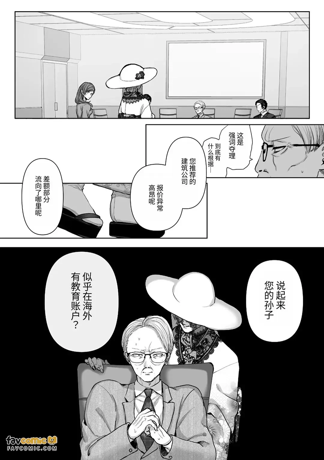 หน้า 144