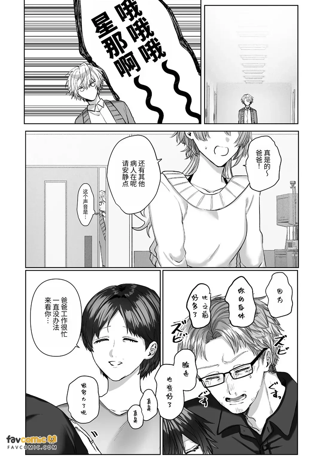 หน้า 148