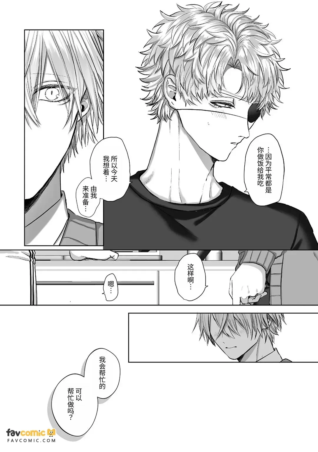 หน้า 153