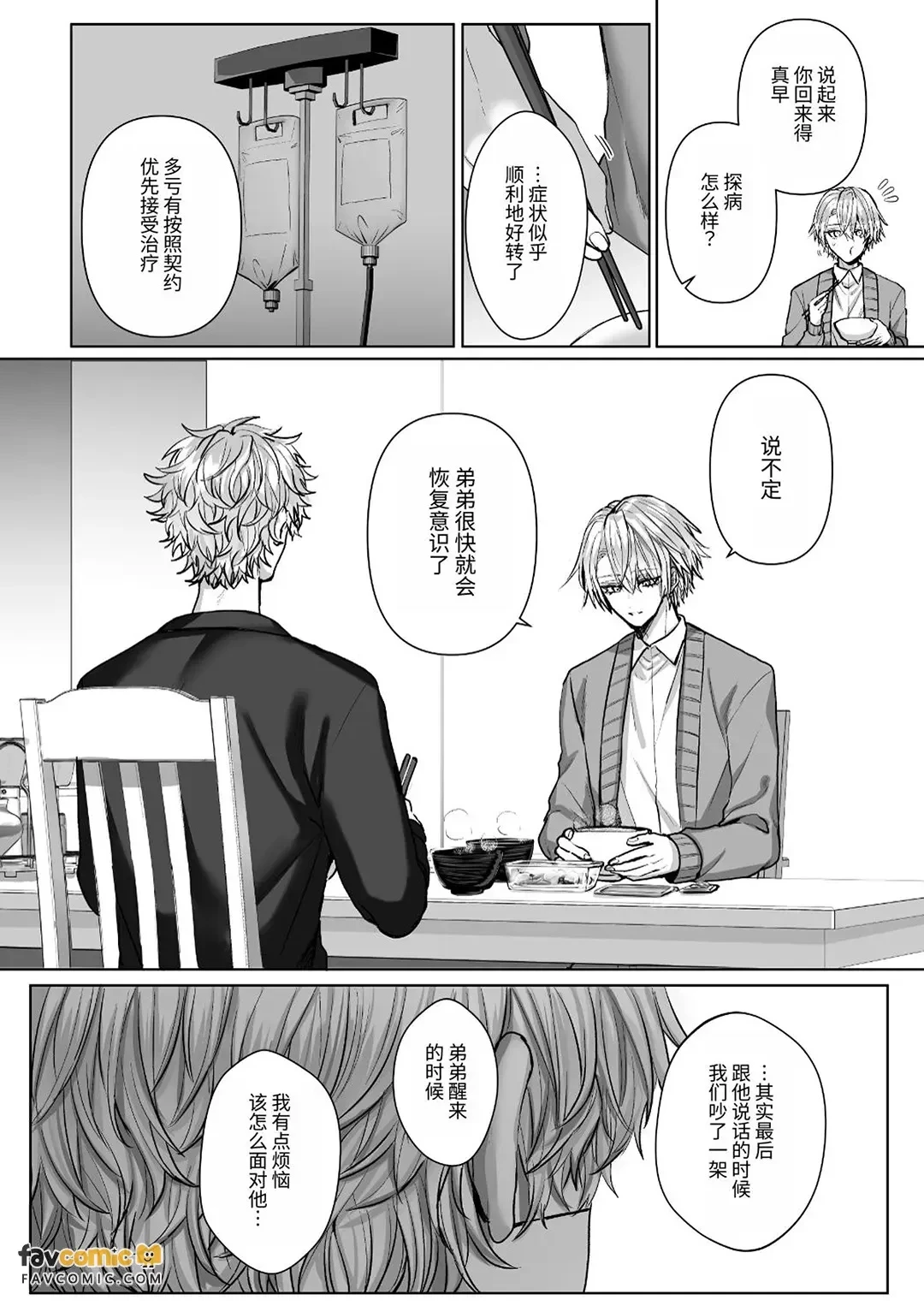 หน้า 158