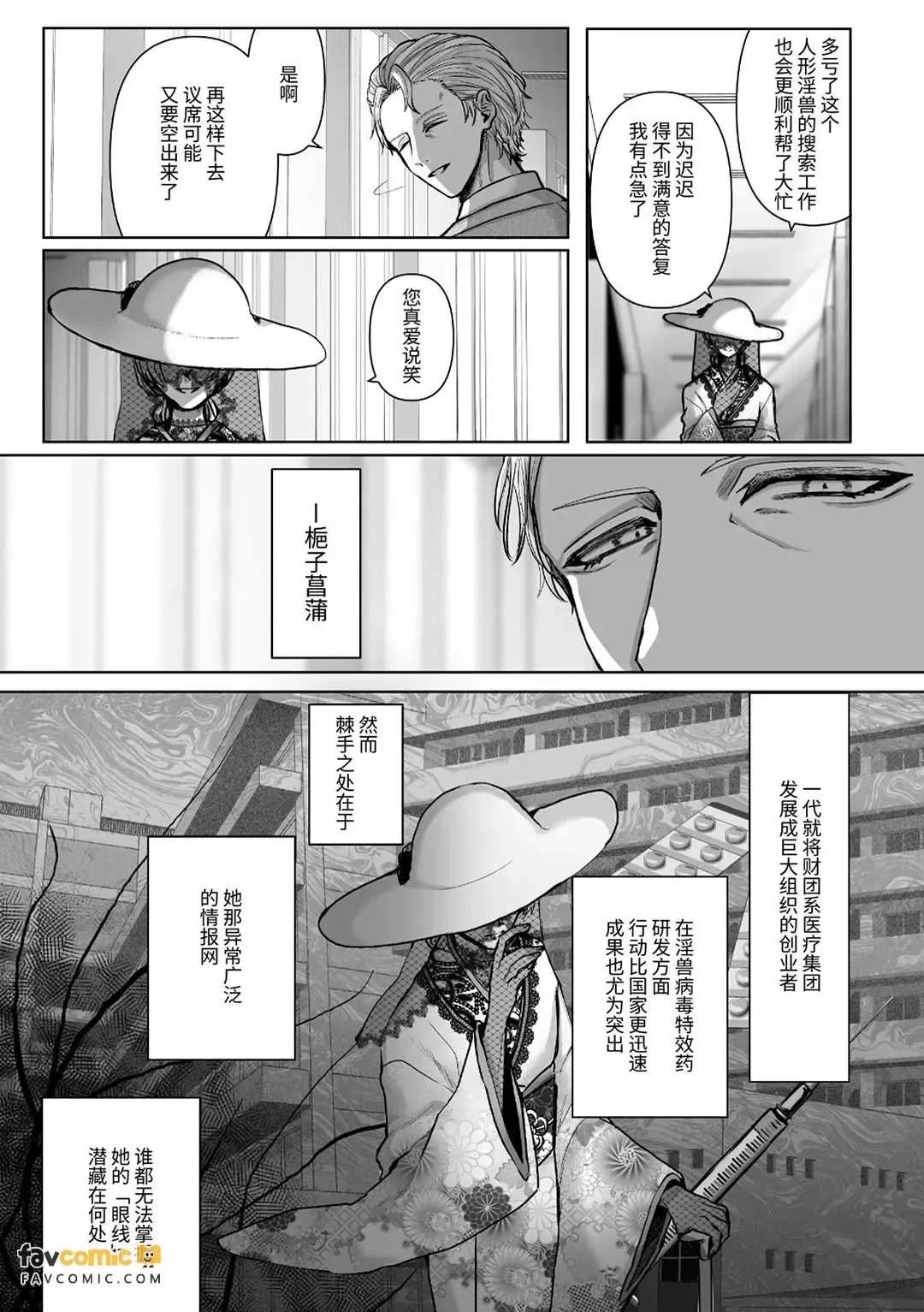 หน้า 161