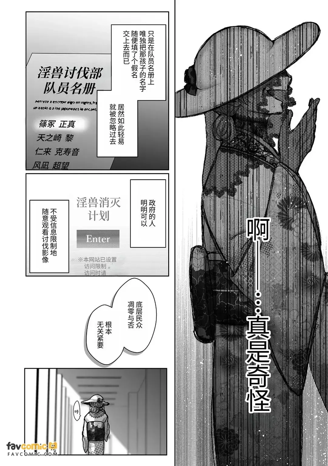 หน้า 166