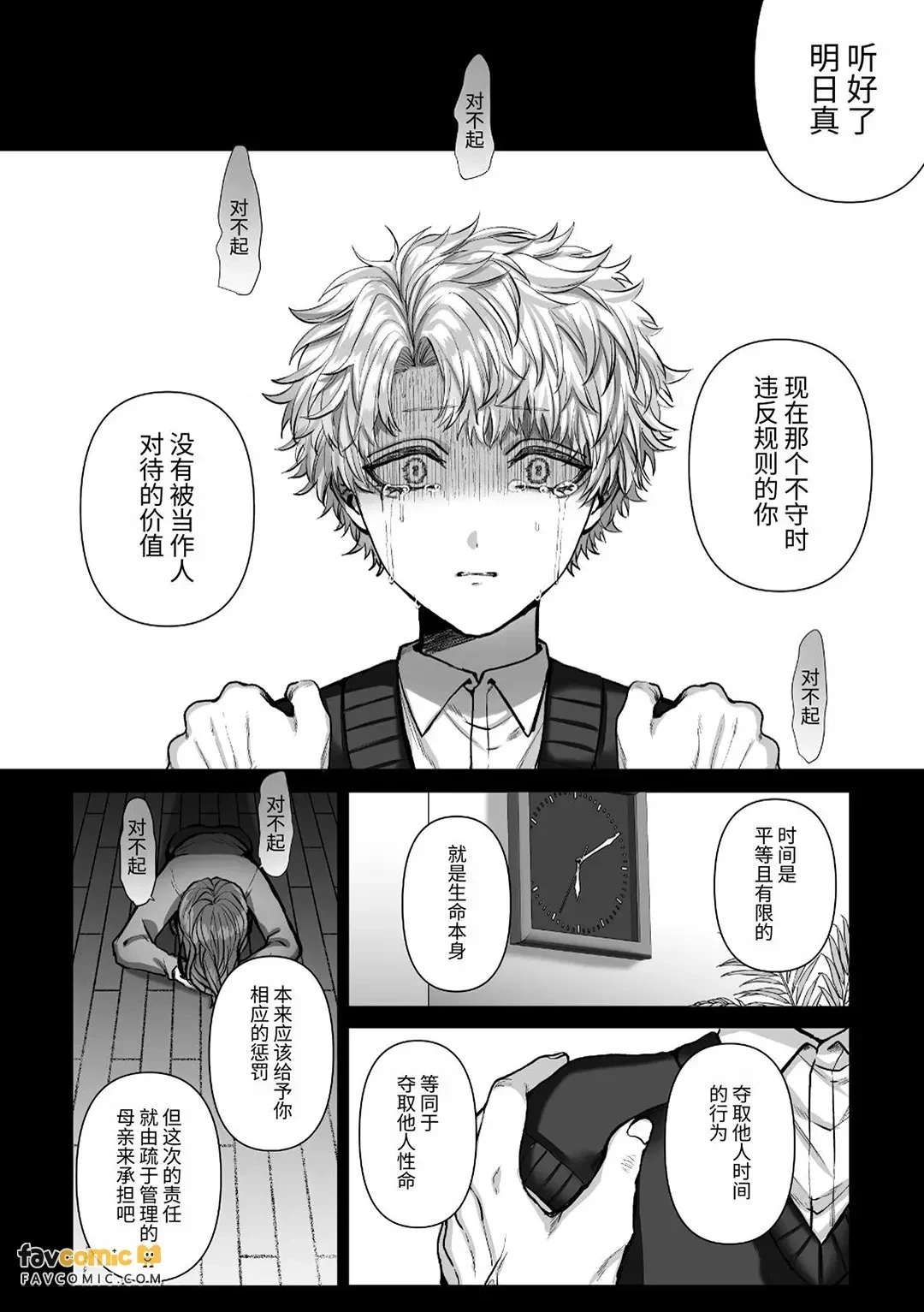 หน้า 168