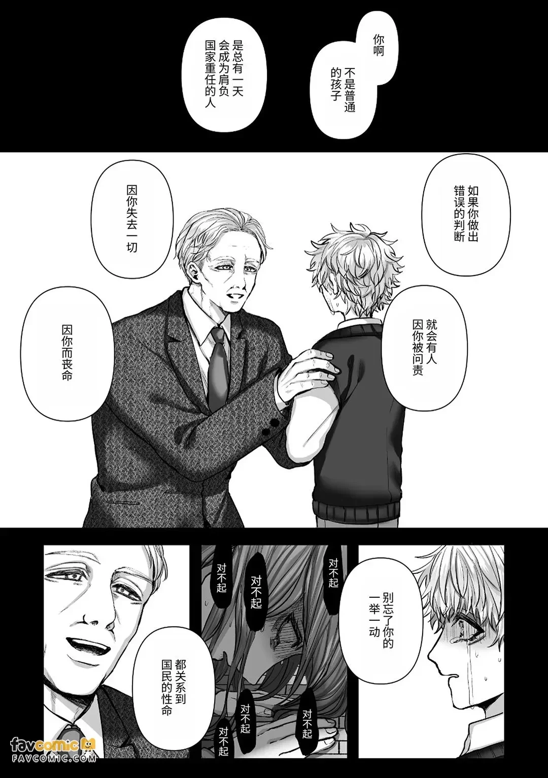 หน้า 169