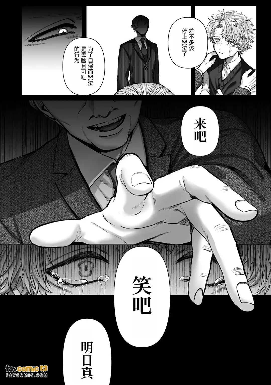 หน้า 170