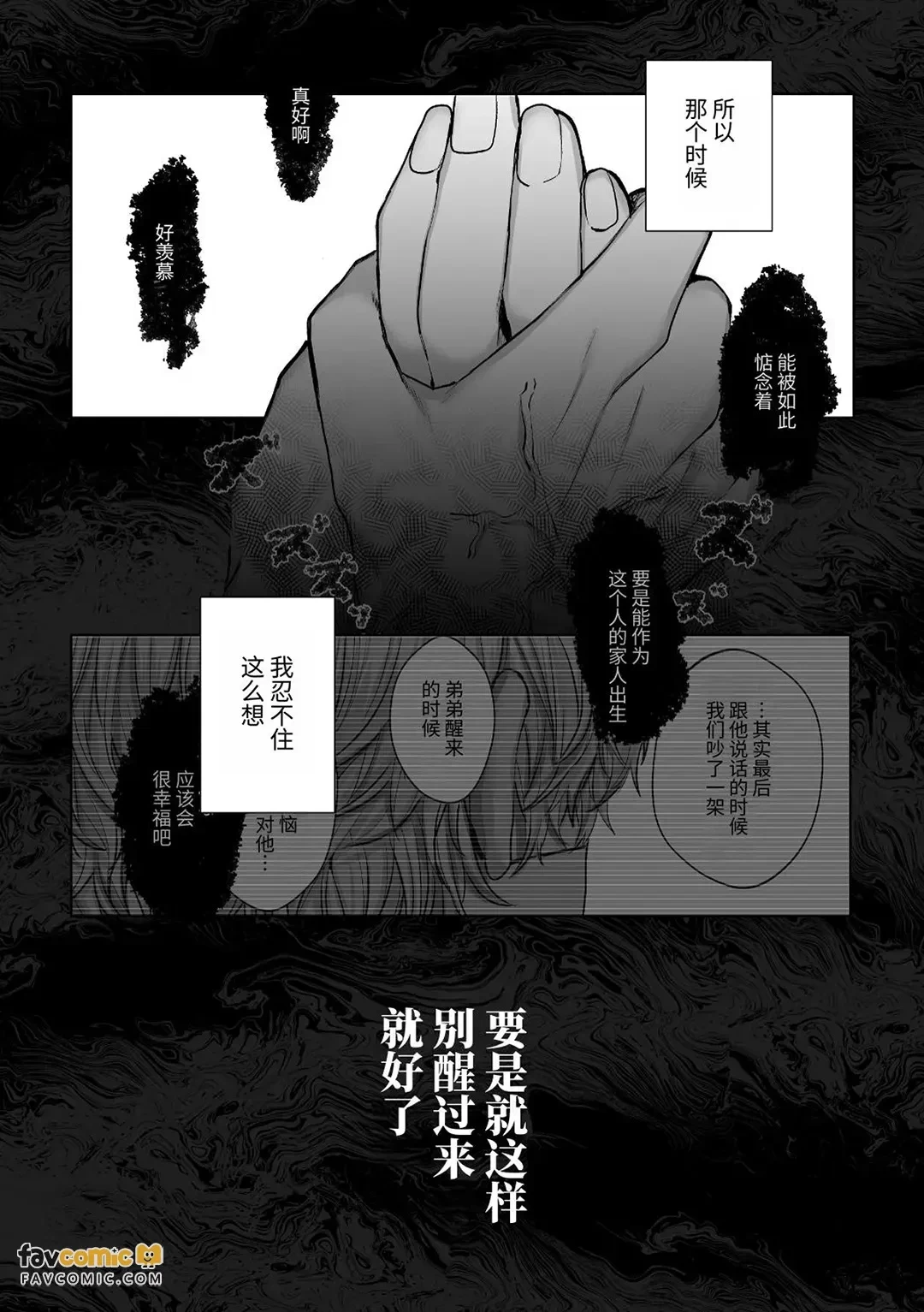 หน้า 174