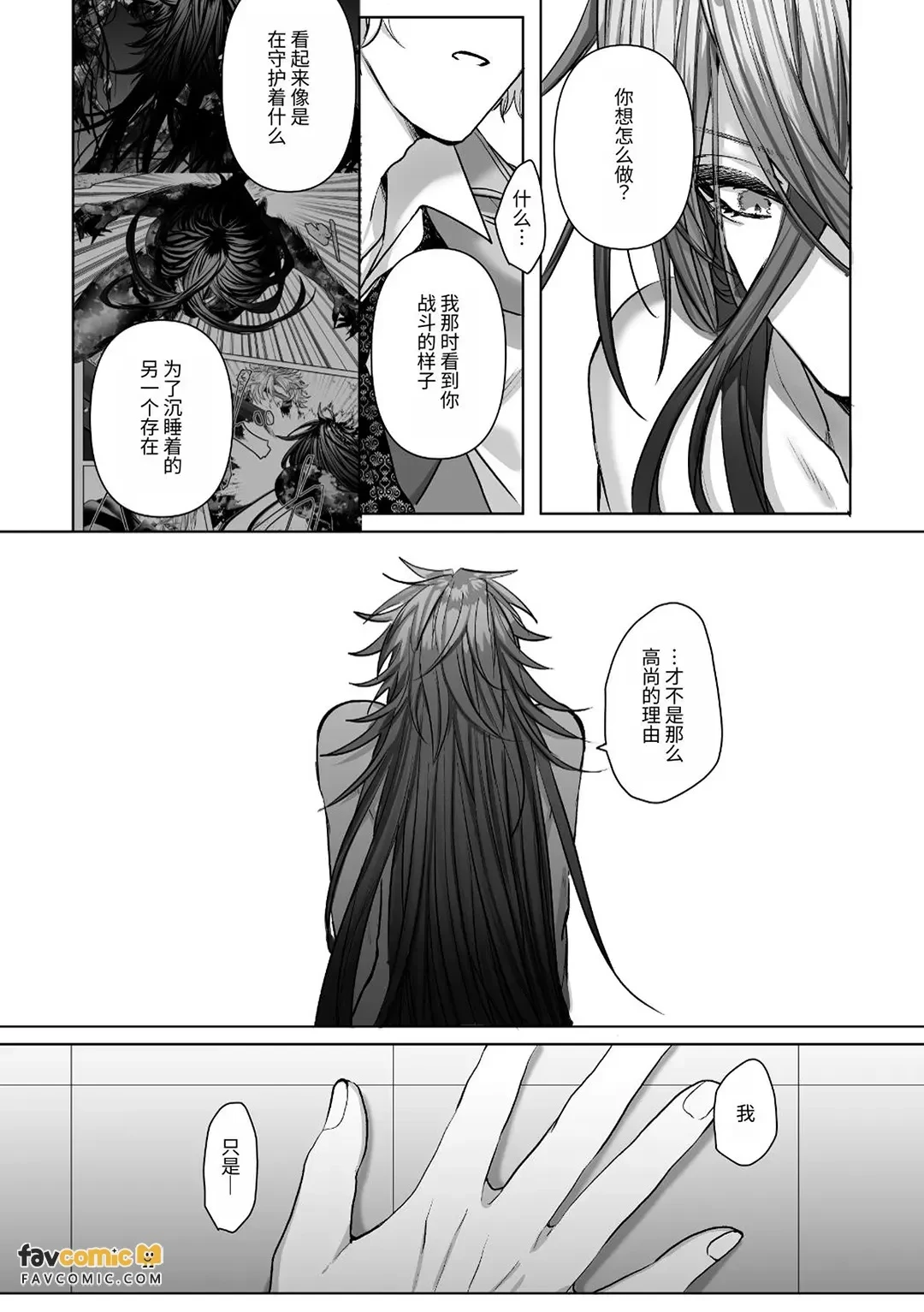 หน้า 179