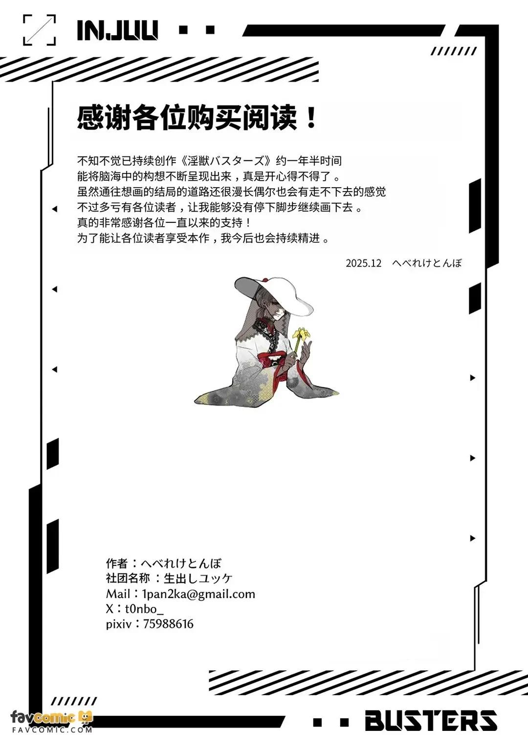 หน้า 200