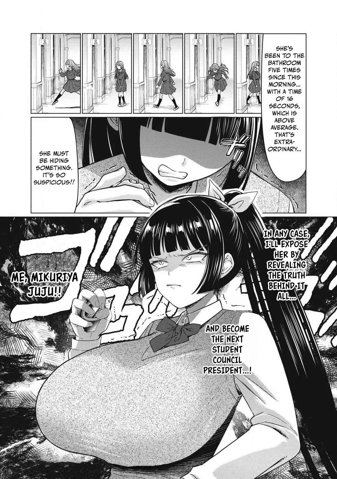 หน้า 133