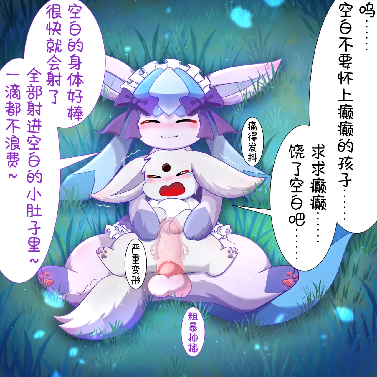 หน้า 28