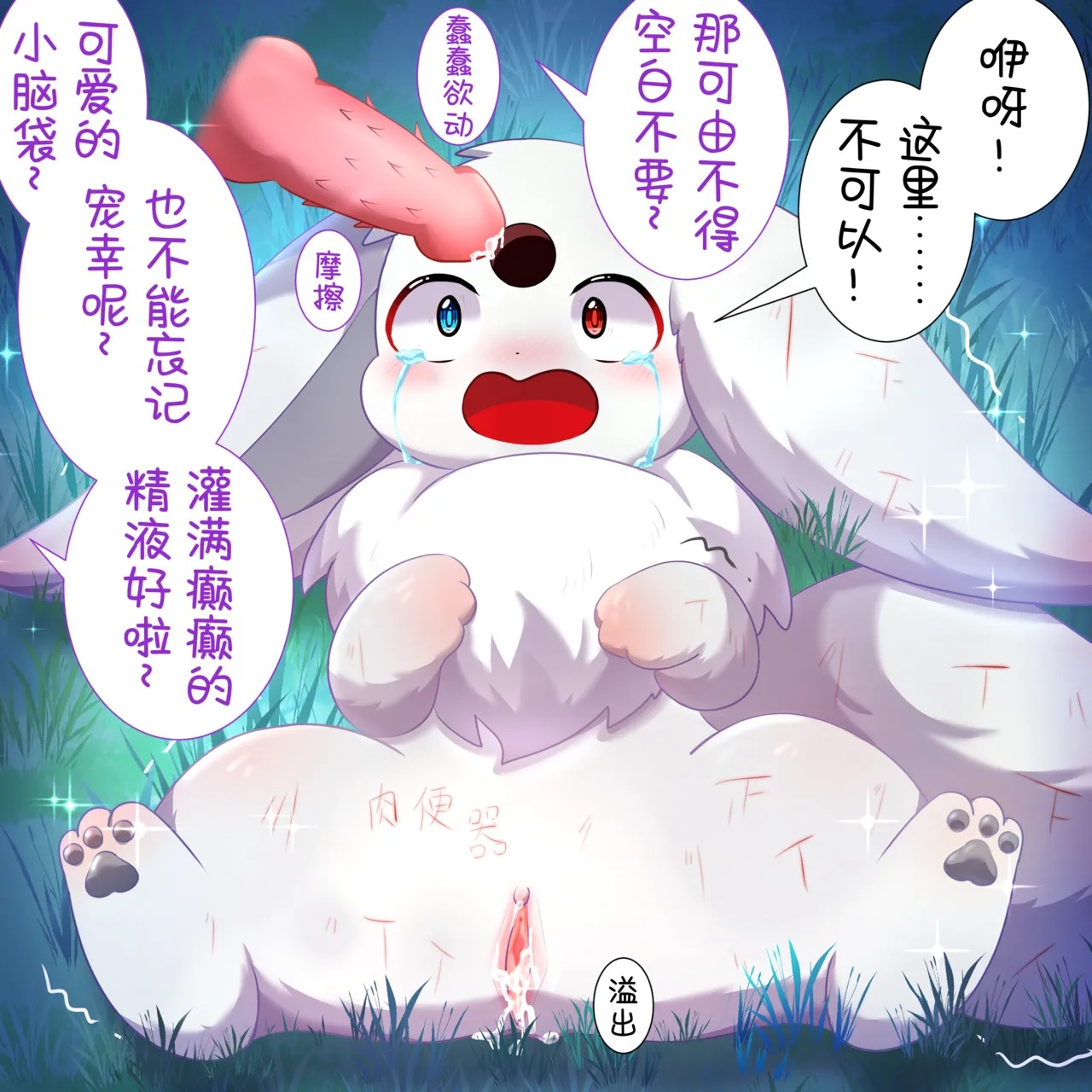 หน้า 32