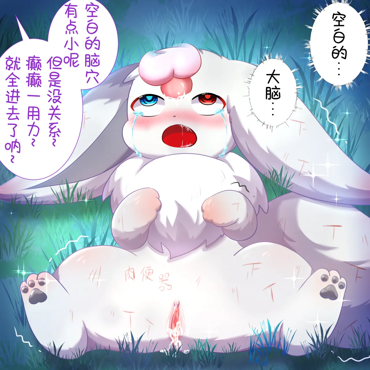 หน้า 33