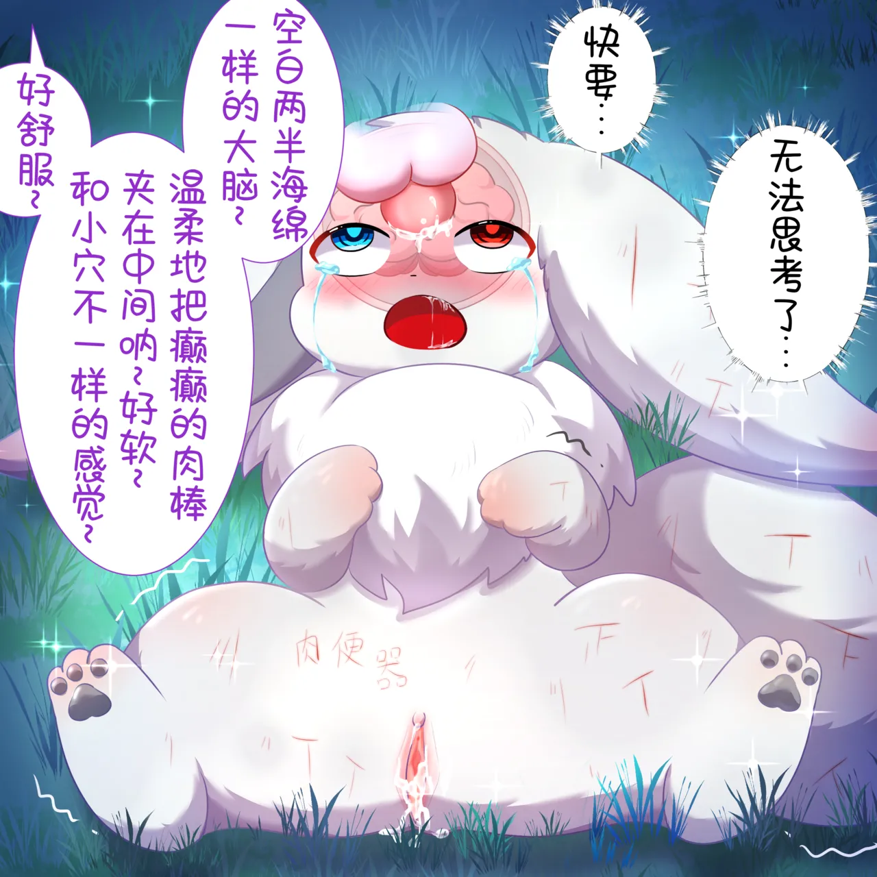 หน้า 34