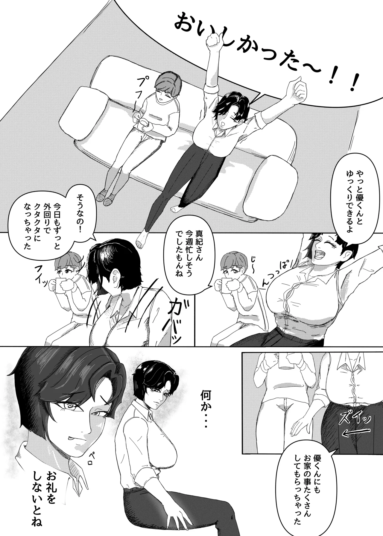 หน้า 3