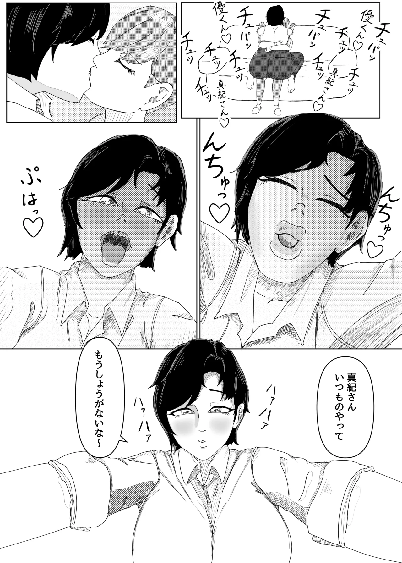 หน้า 4