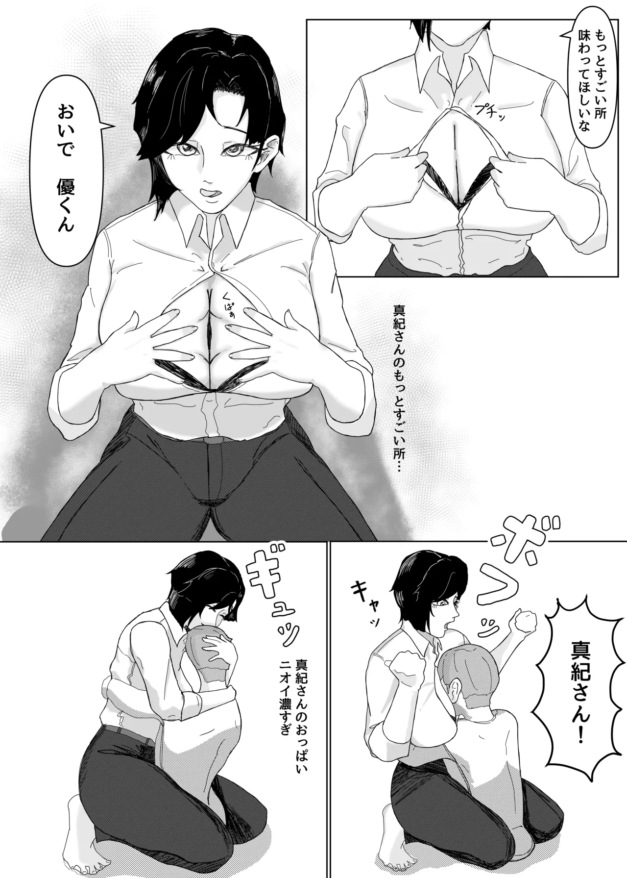 หน้า 6