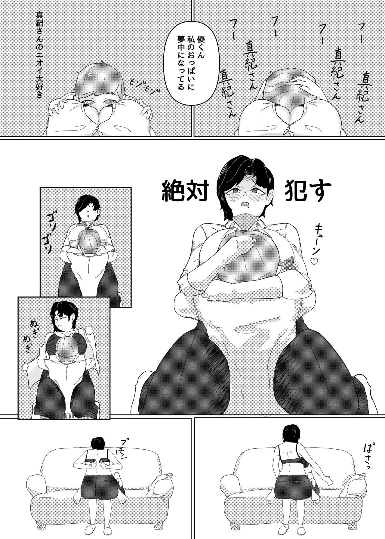 หน้า 7