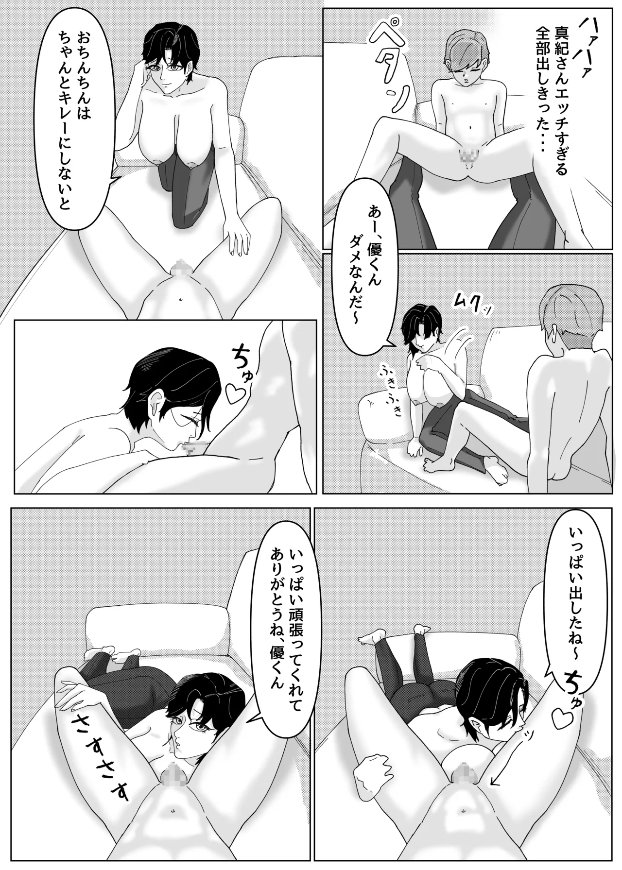 หน้า 19