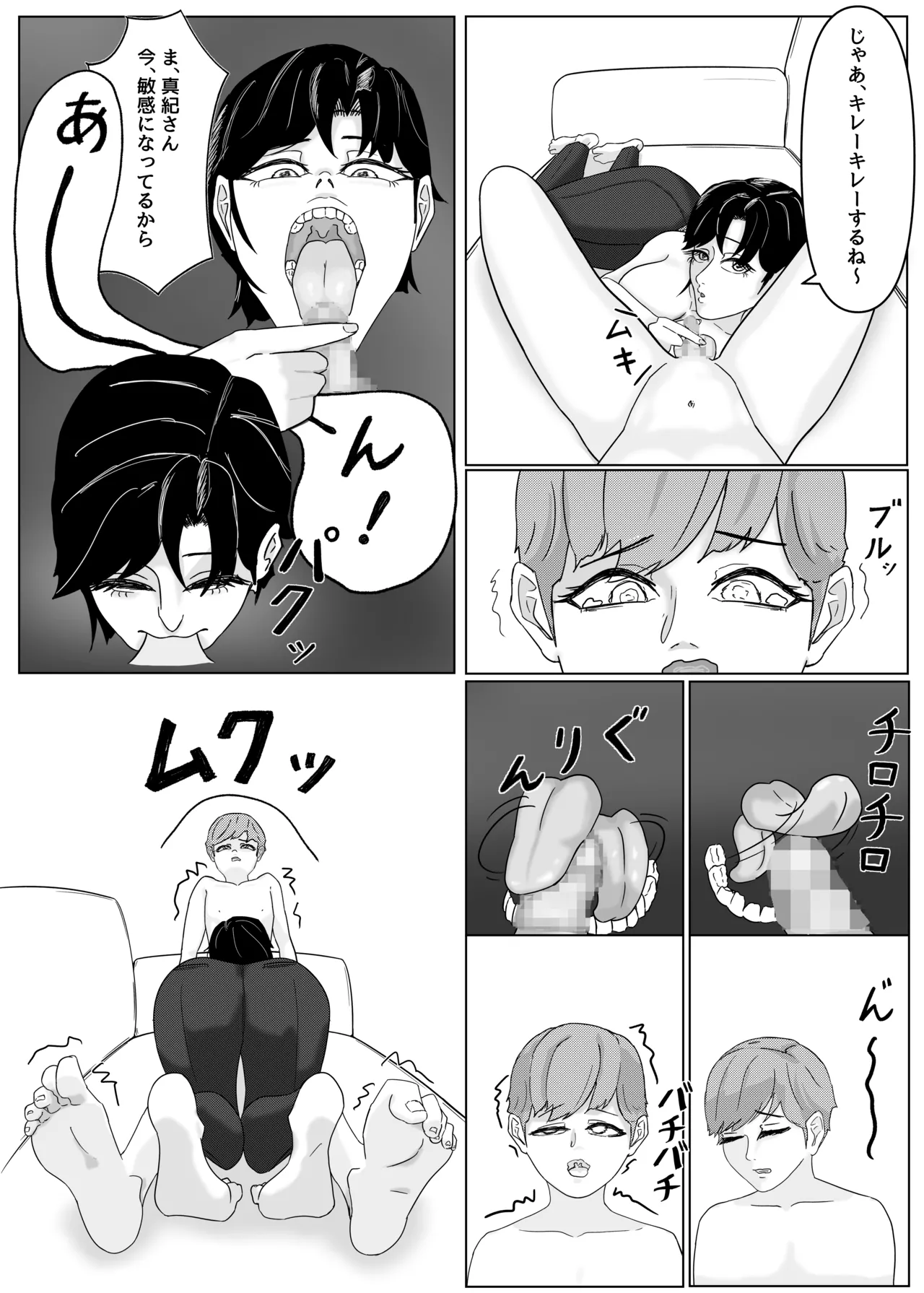 หน้า 20
