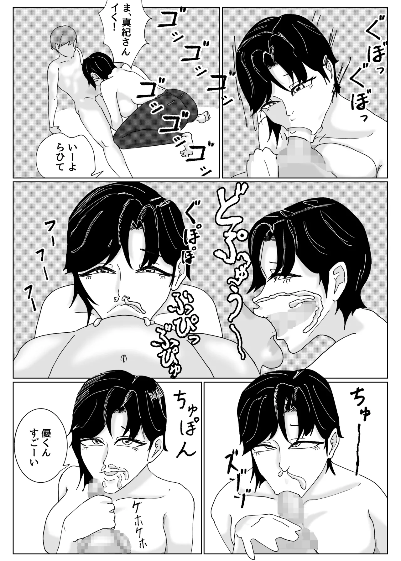 หน้า 24