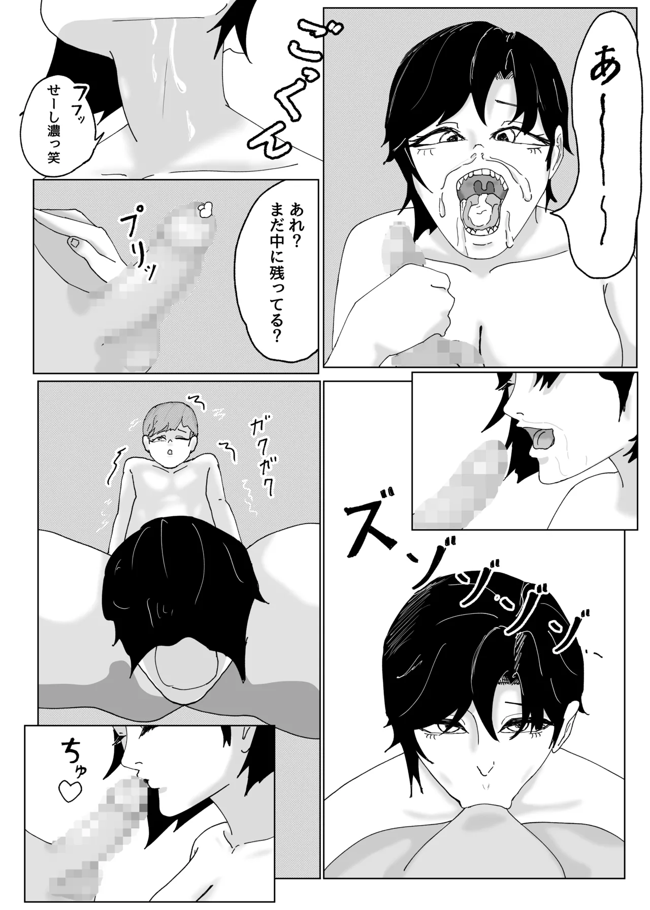 หน้า 25
