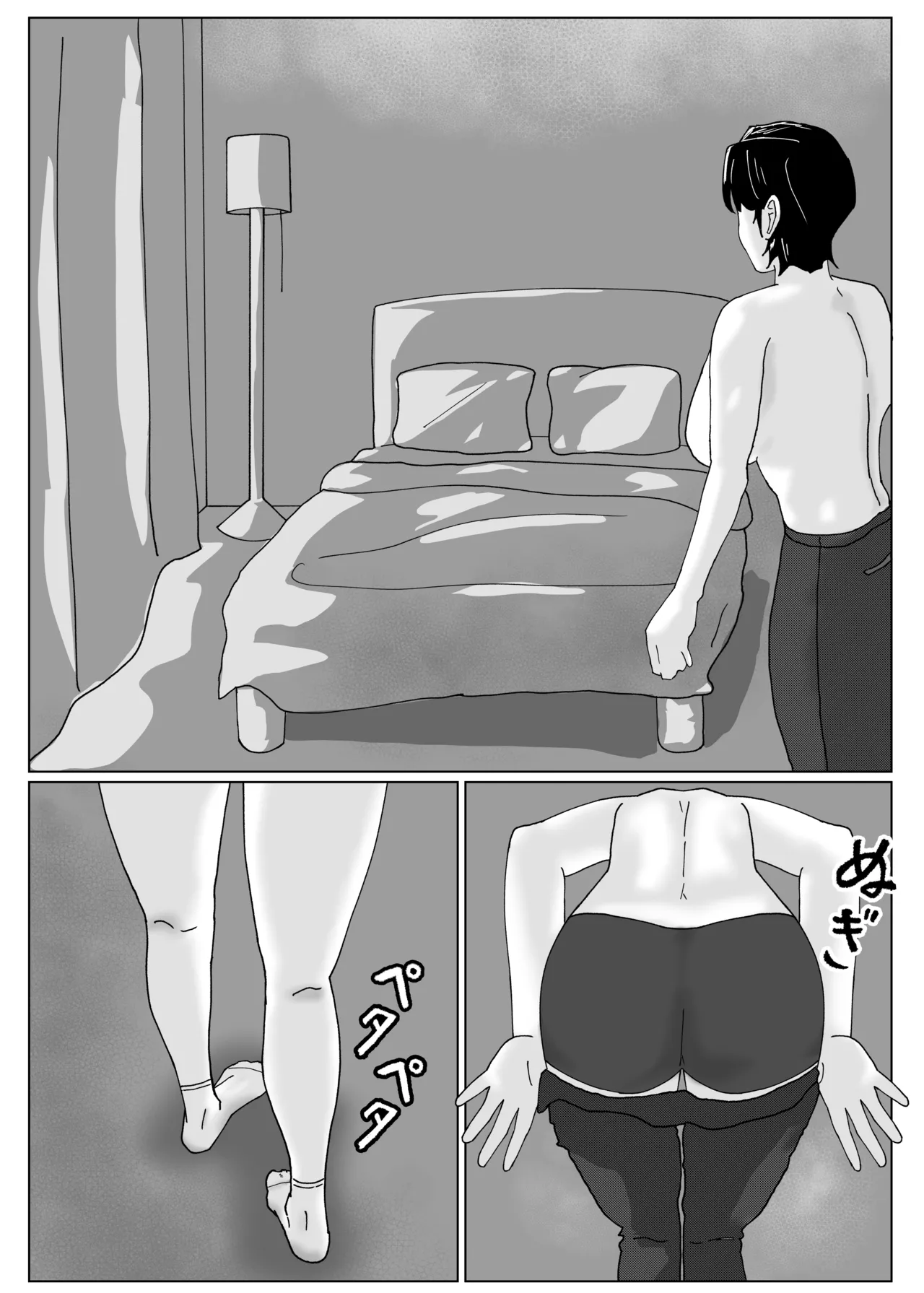 หน้า 28