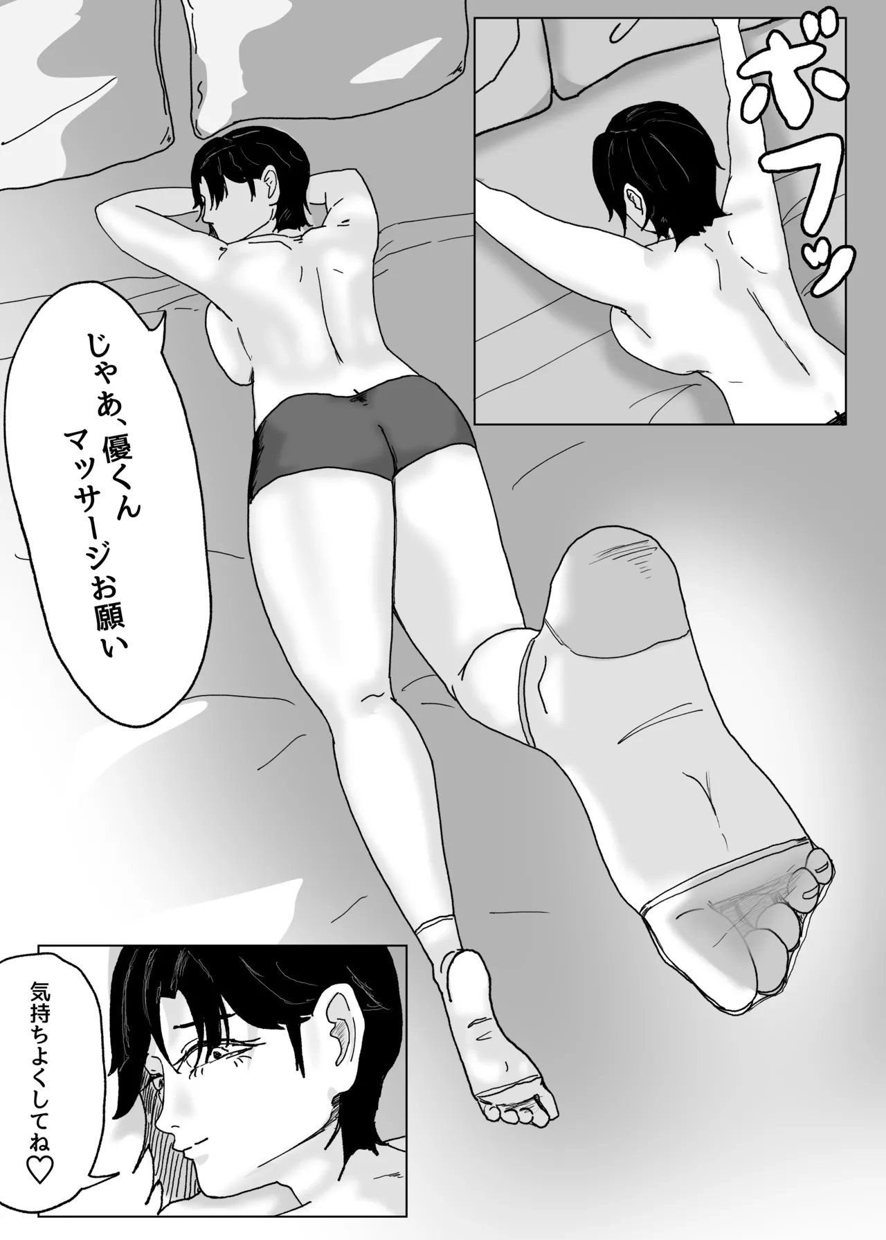 หน้า 29