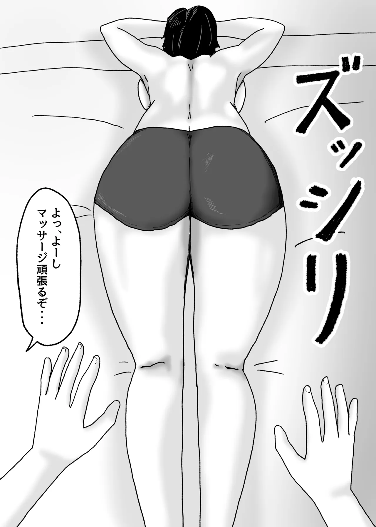 หน้า 30