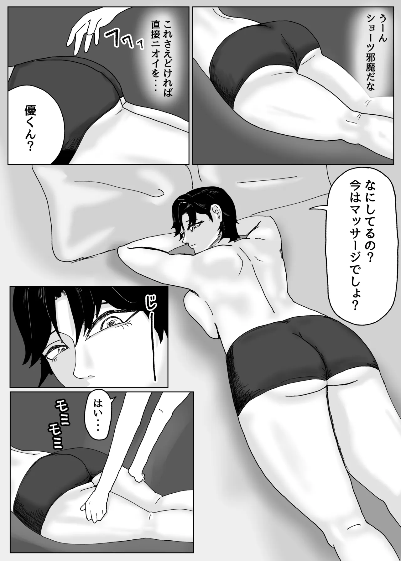 หน้า 32