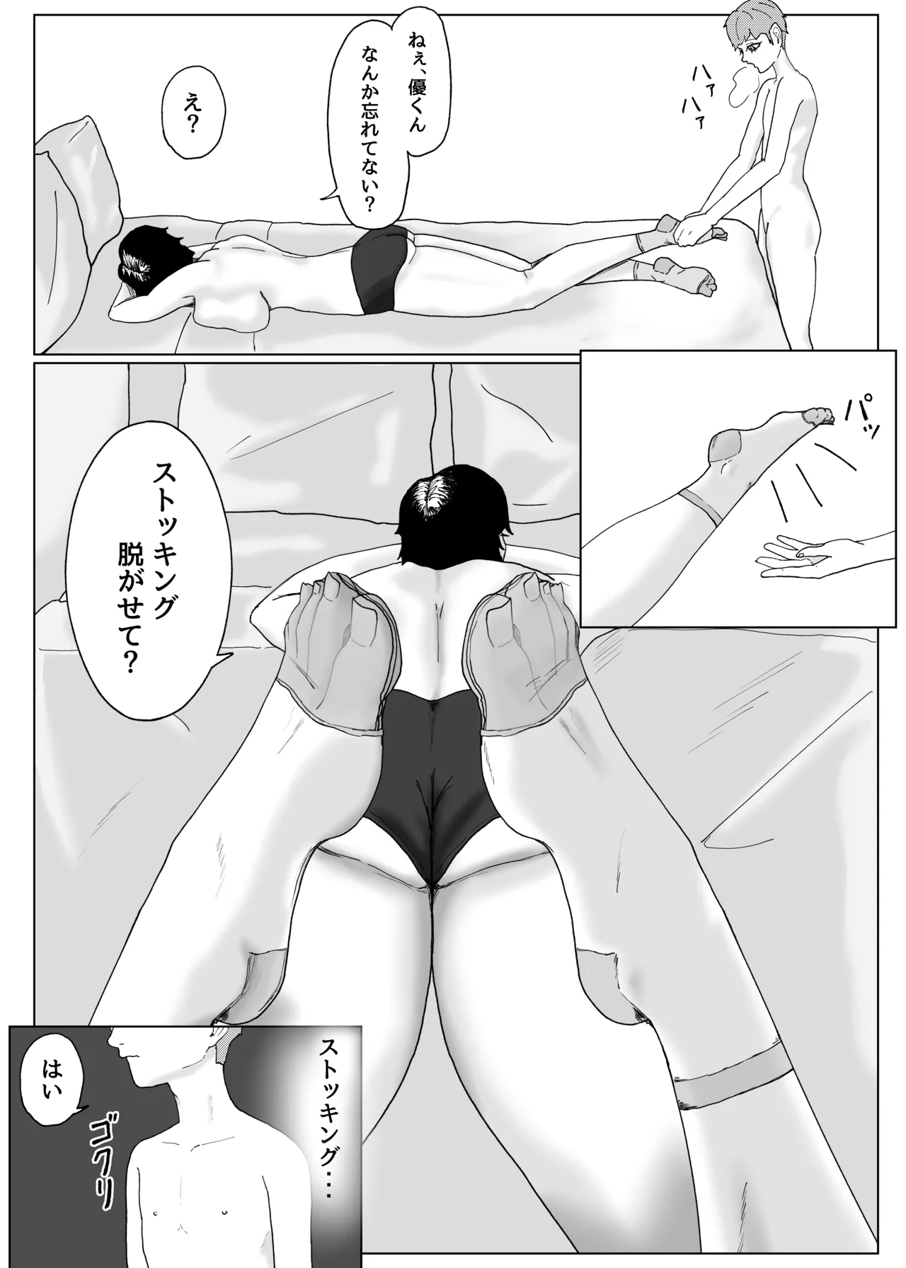 หน้า 36