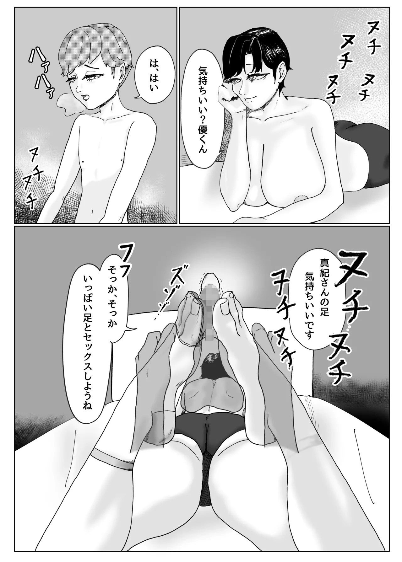 หน้า 43