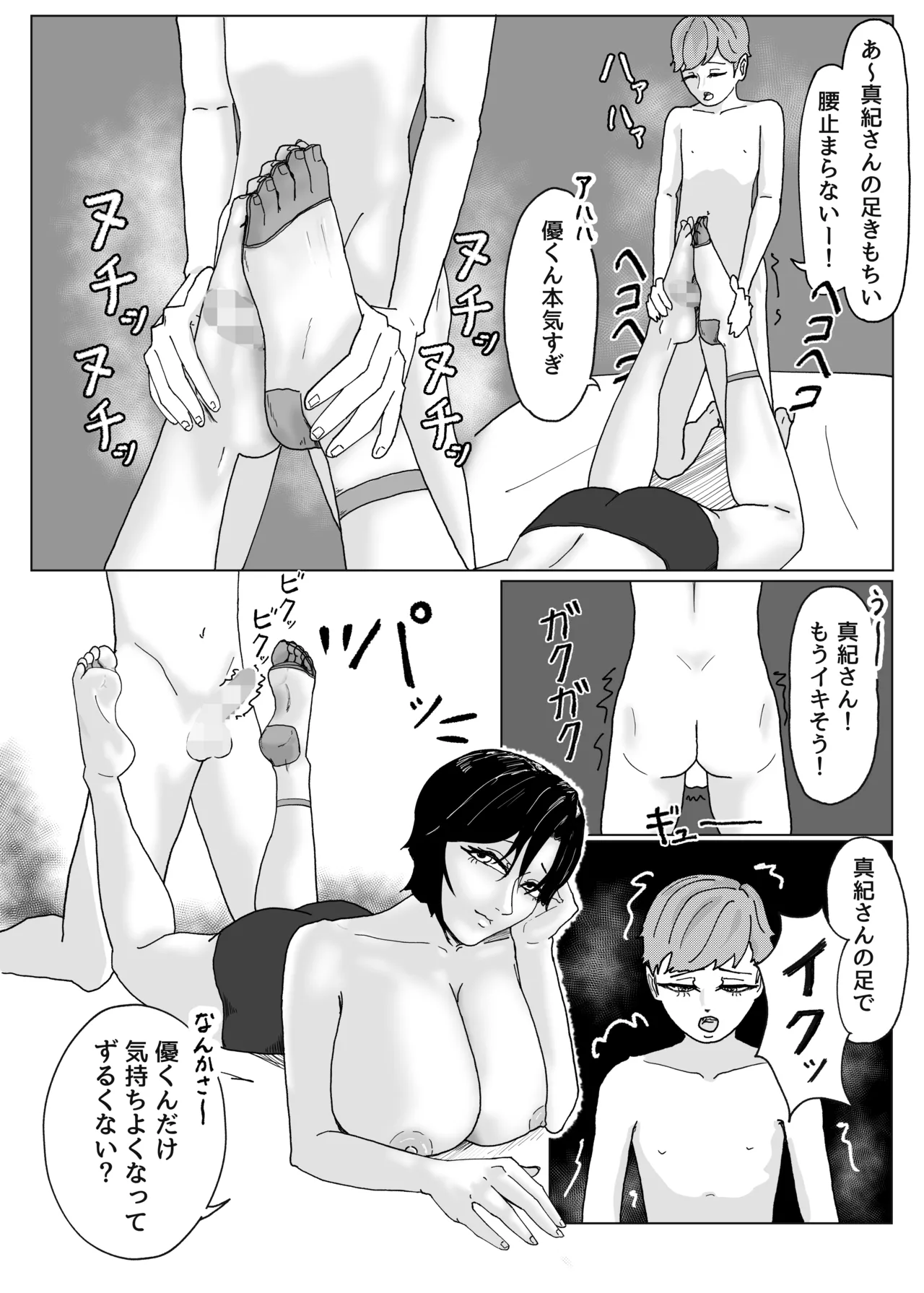 หน้า 44