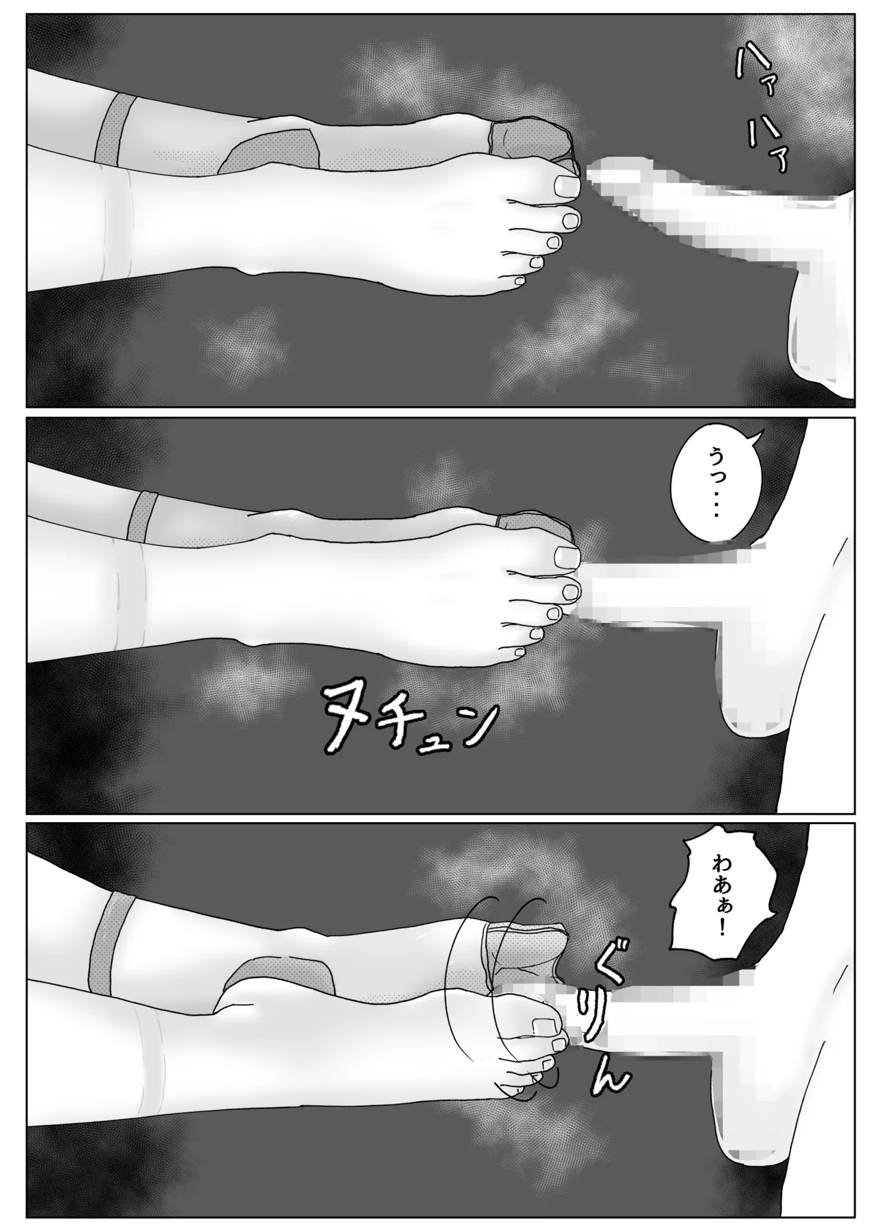 หน้า 47