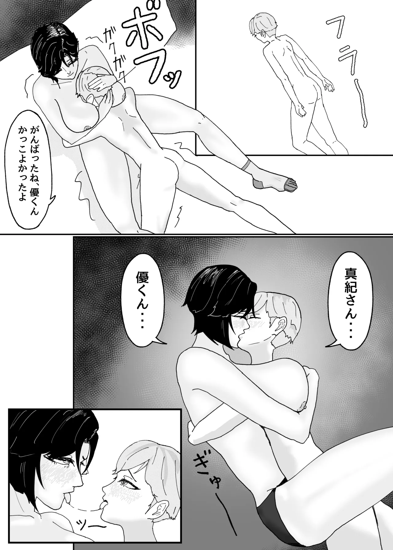 หน้า 52