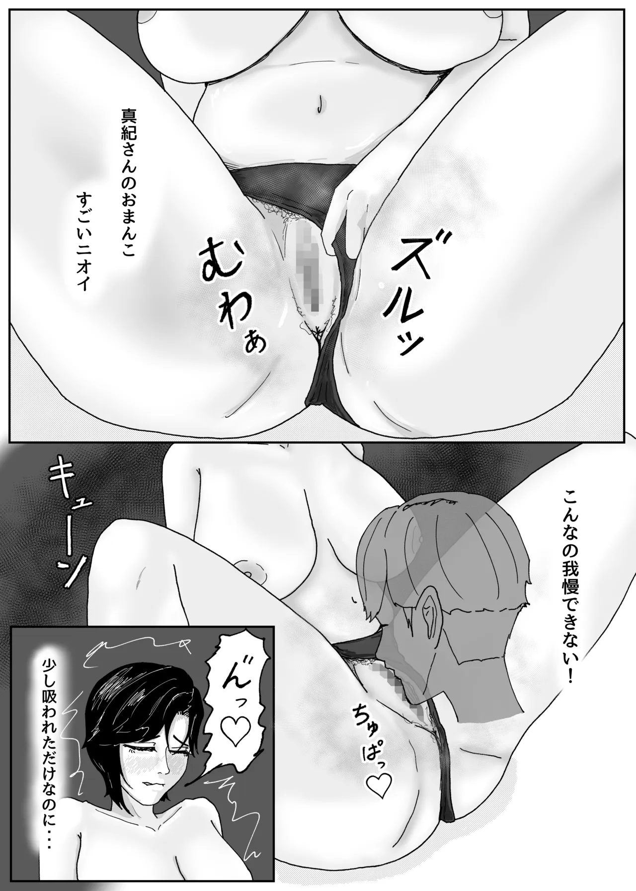 หน้า 55