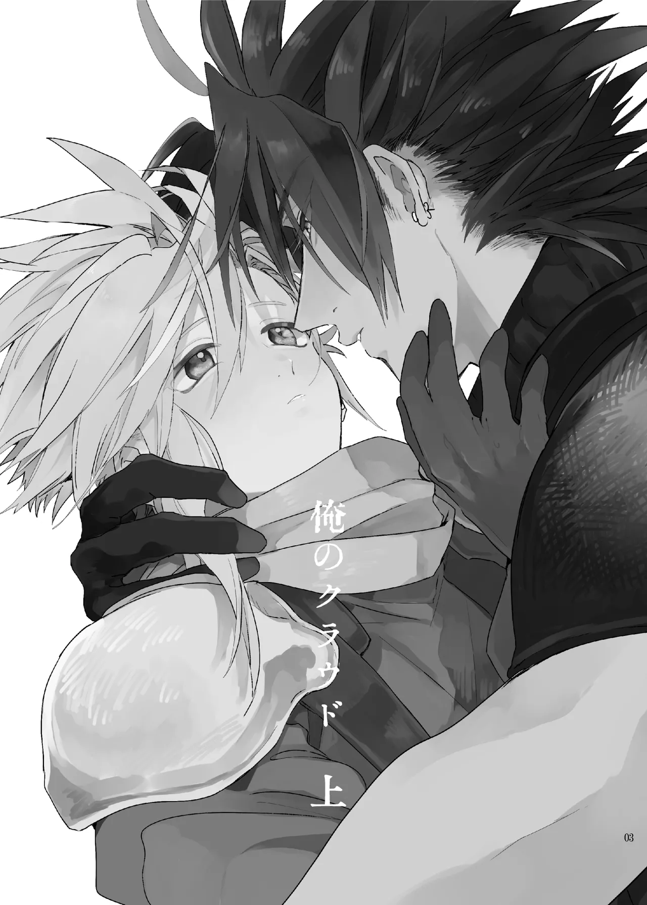 หน้า 2