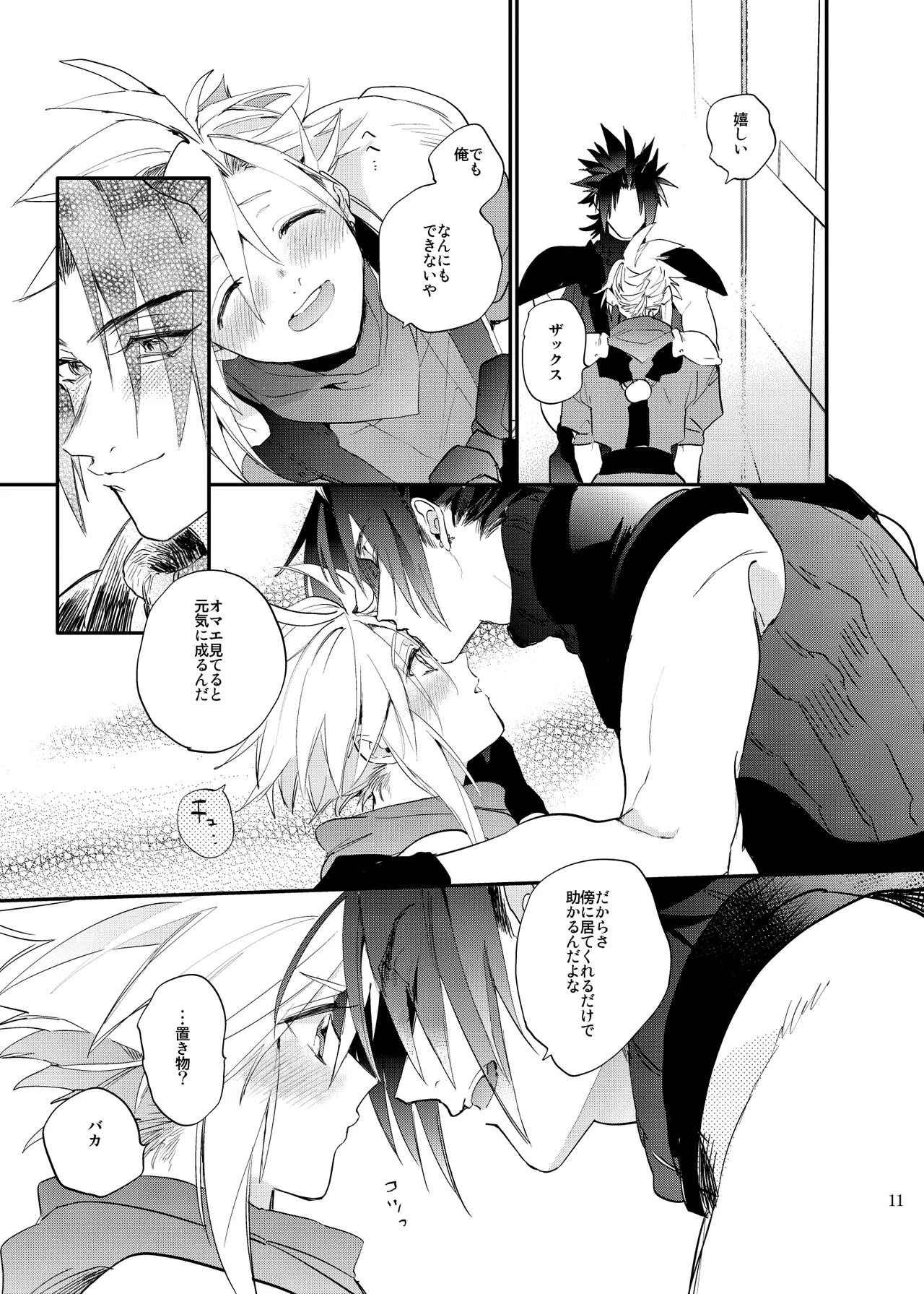 หน้า 10