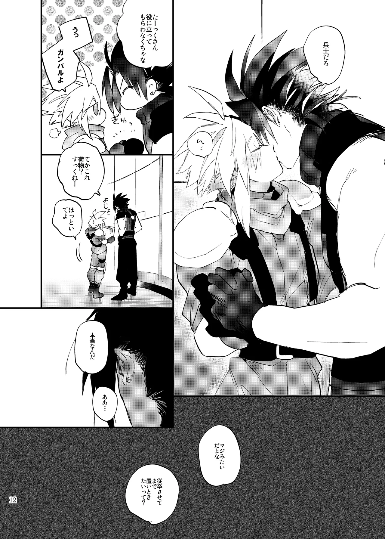 หน้า 11