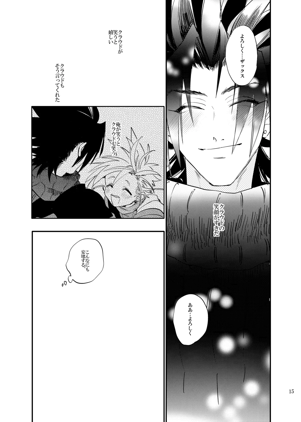 หน้า 14