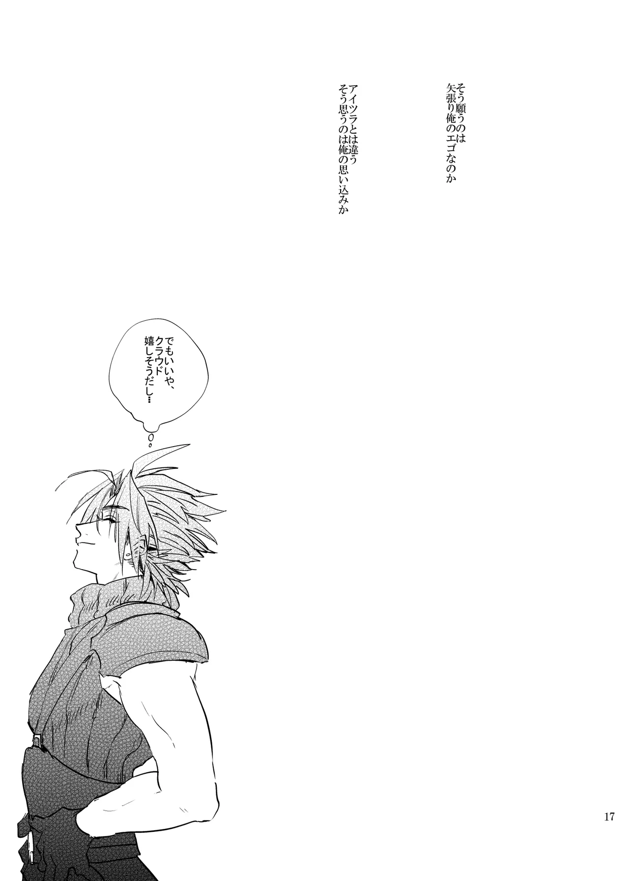 หน้า 16