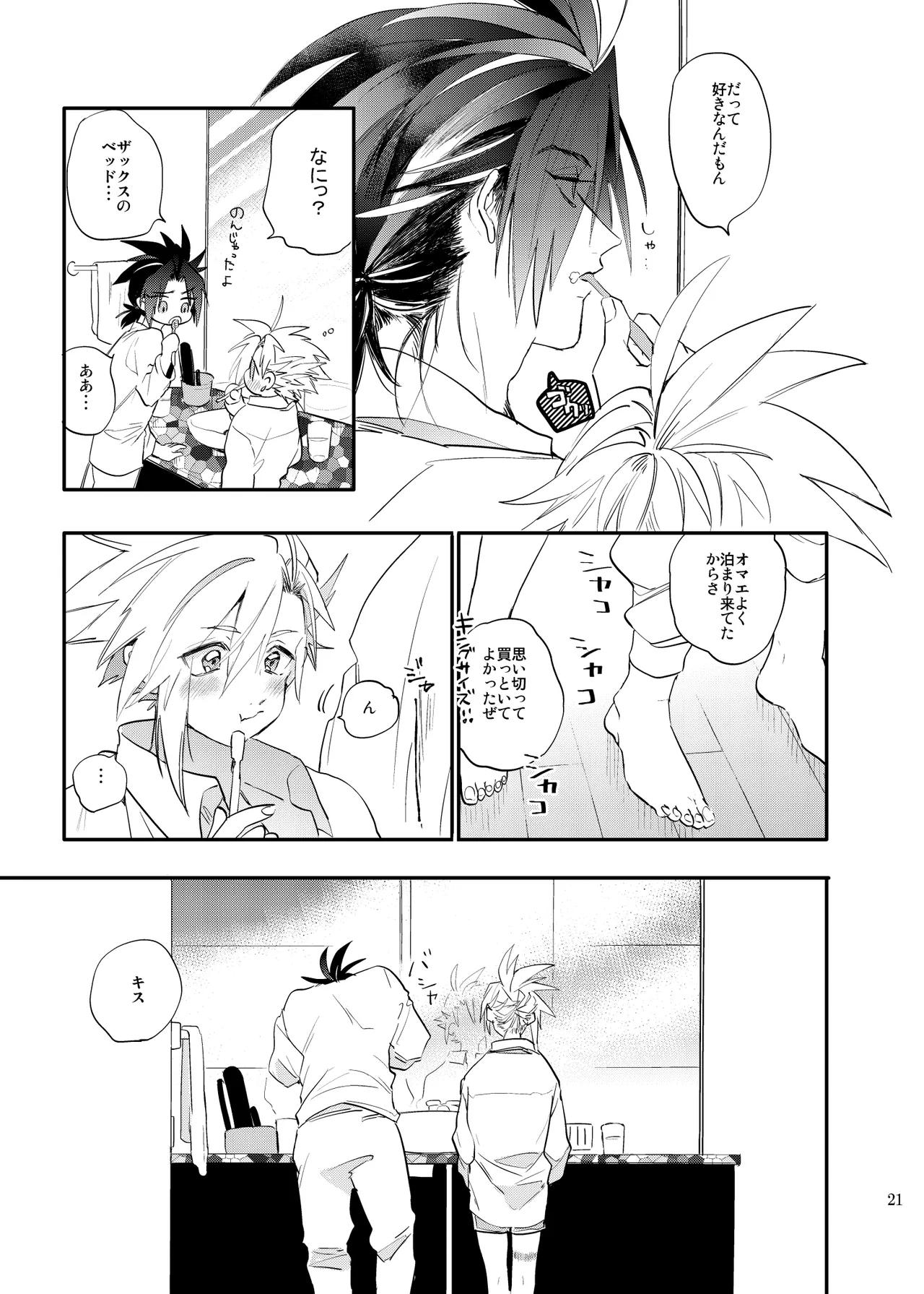 หน้า 20