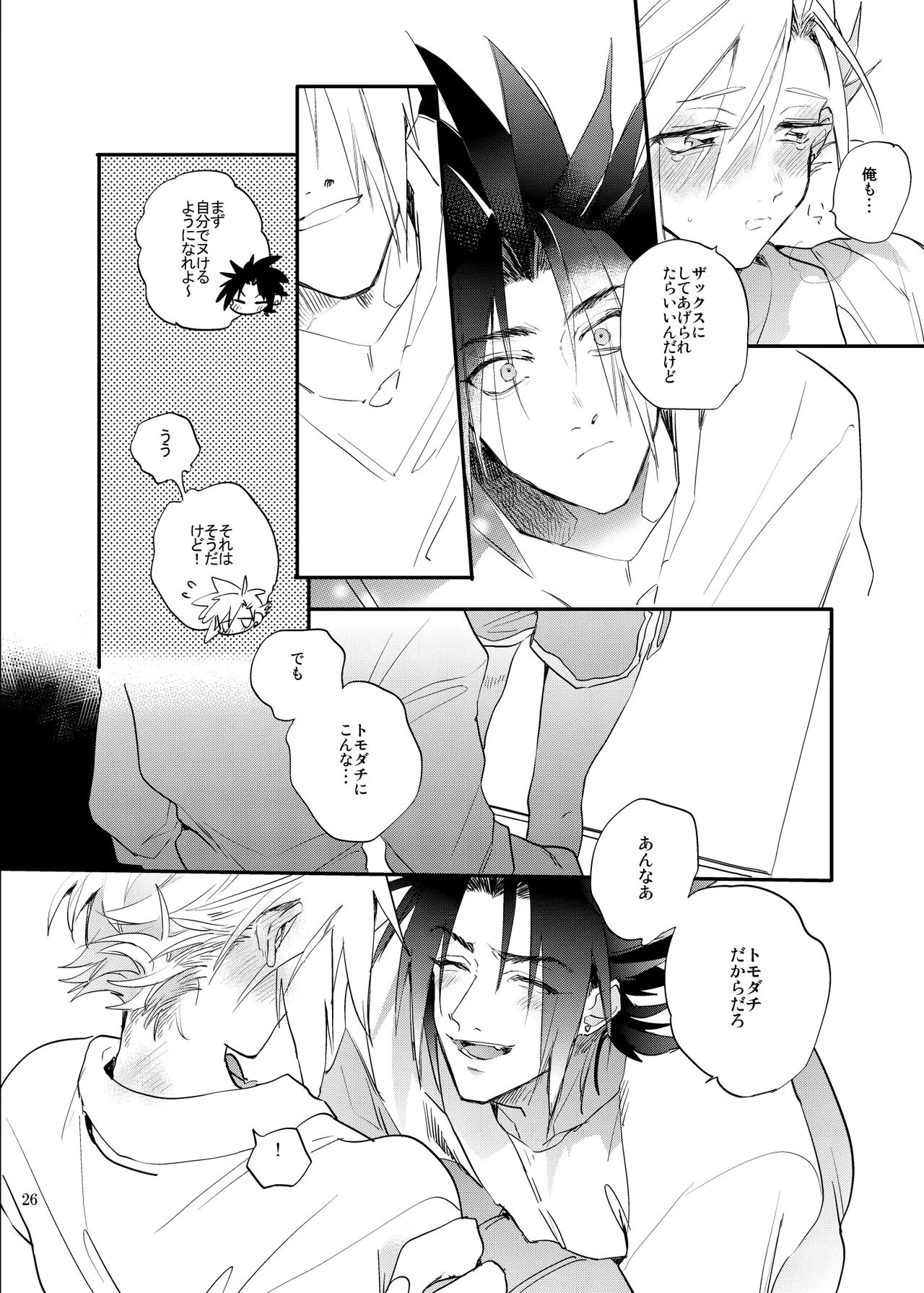 หน้า 25
