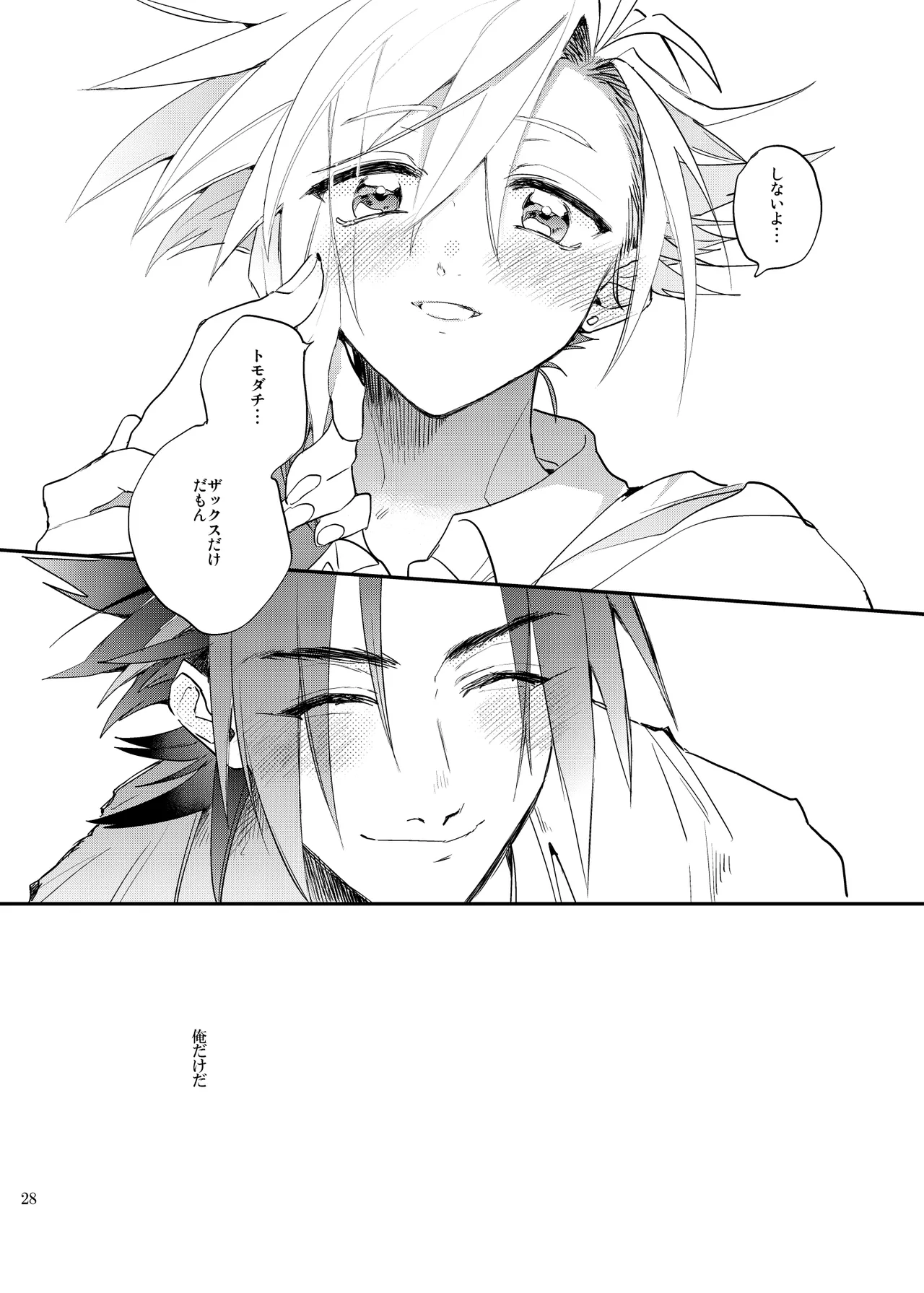 หน้า 27