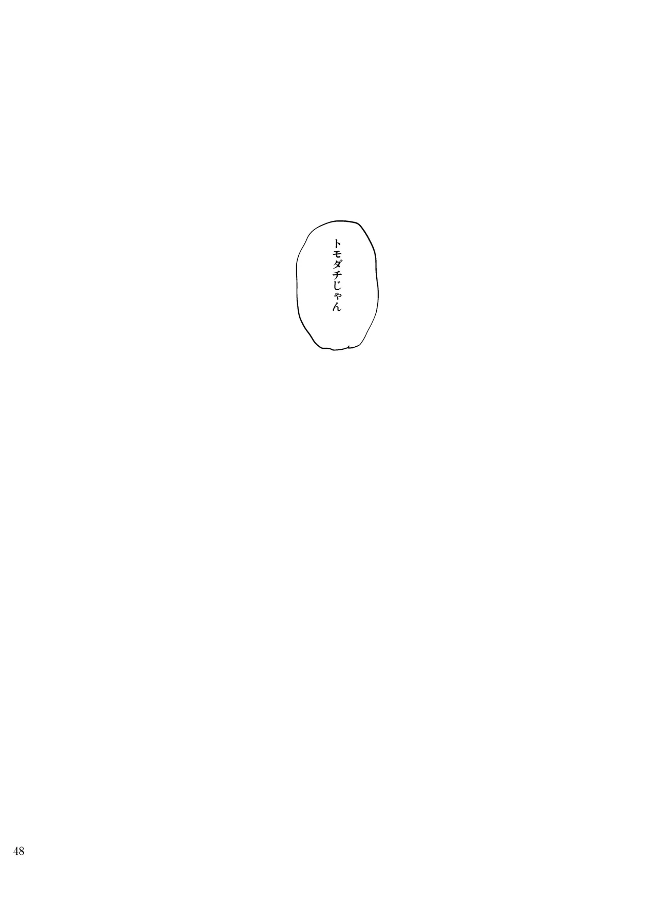 หน้า 47