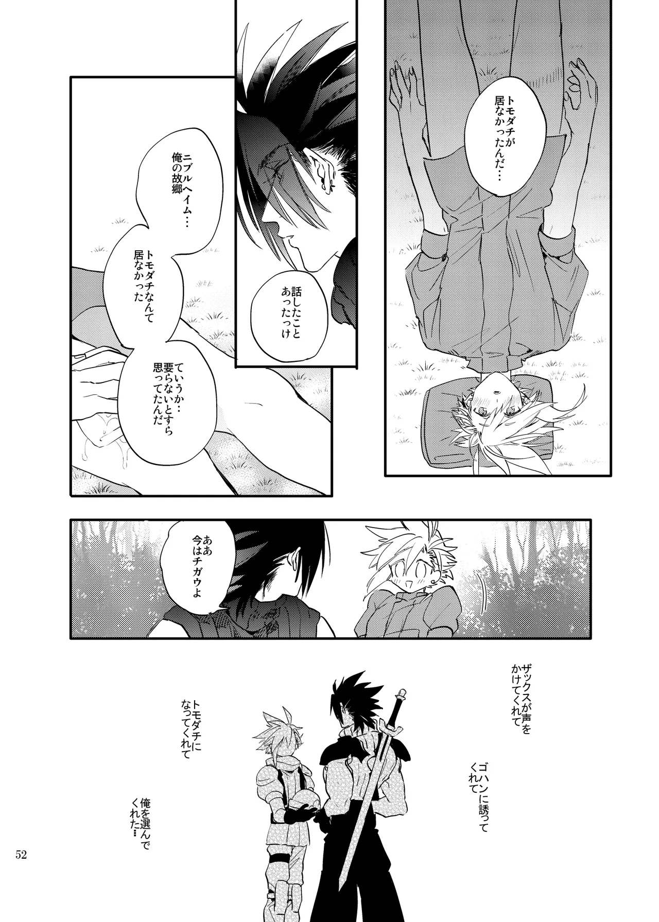 หน้า 51