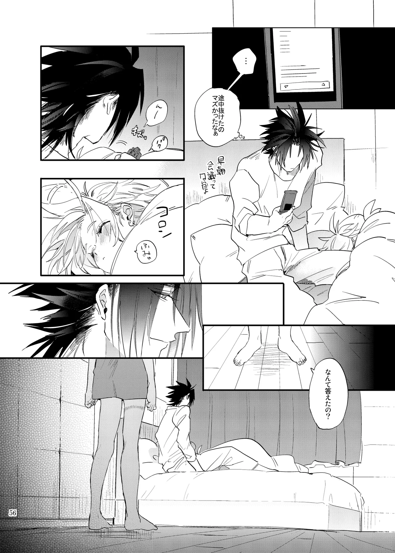 หน้า 55