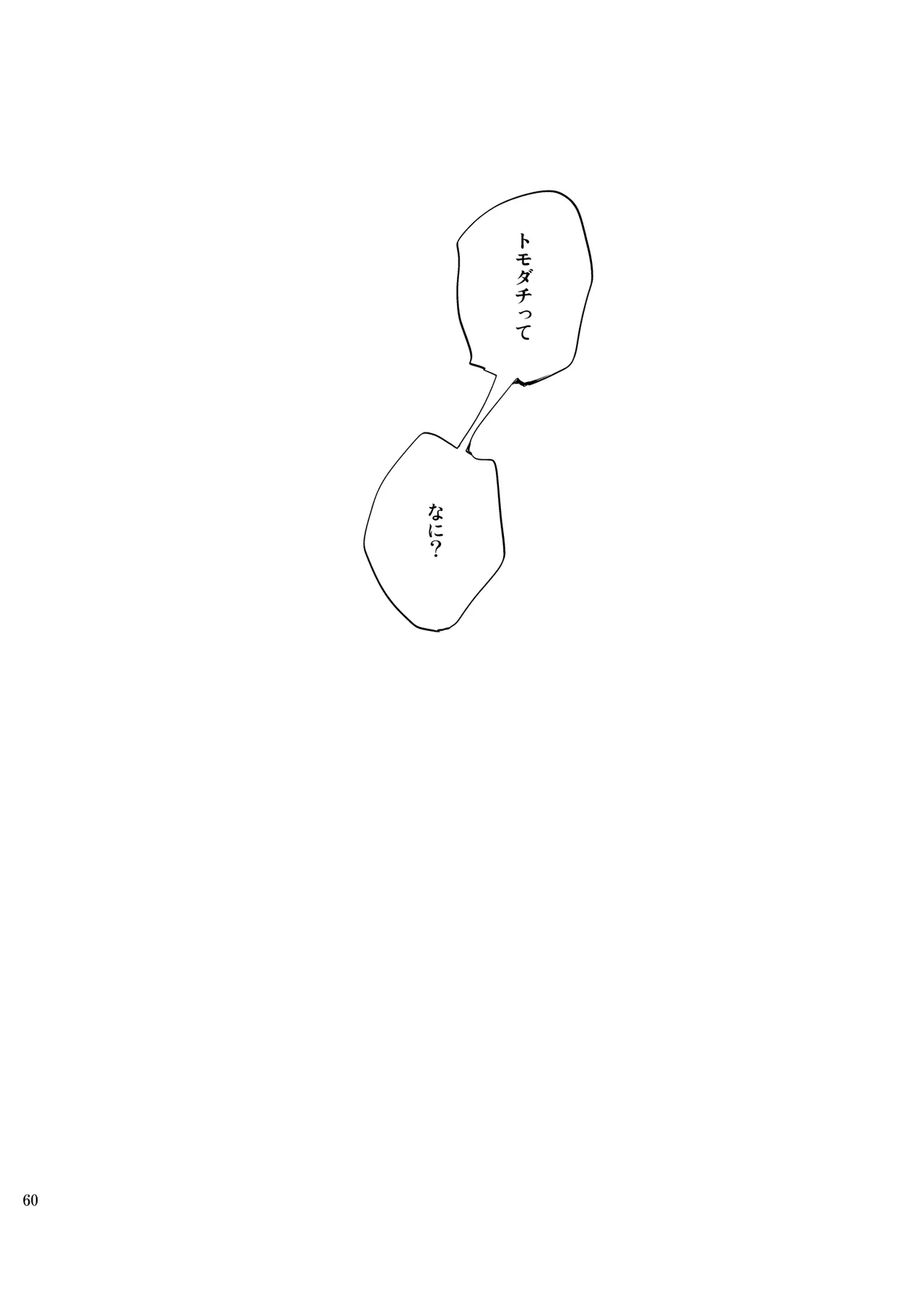 หน้า 59